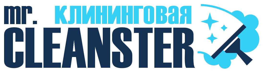 Услуги клининга в Еманжелинске под ключ - уборка квартир, офисов, домов от 2393 руб.